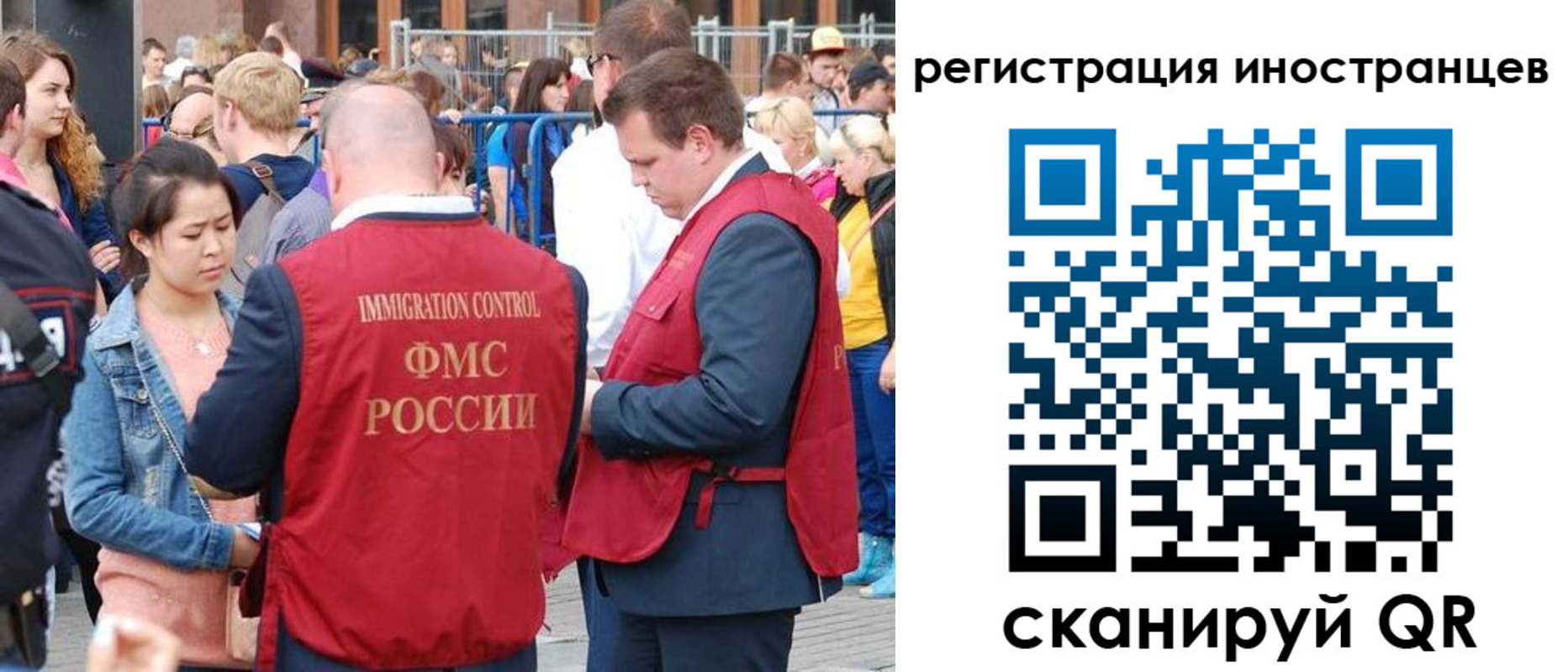 регистрация для школы в Краснодарском крае