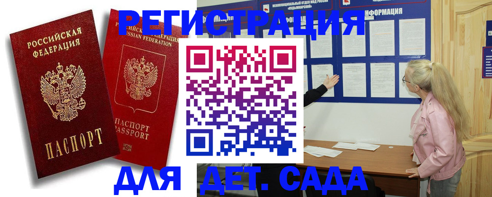 временная регистрация в квартире в Краснодарском крае