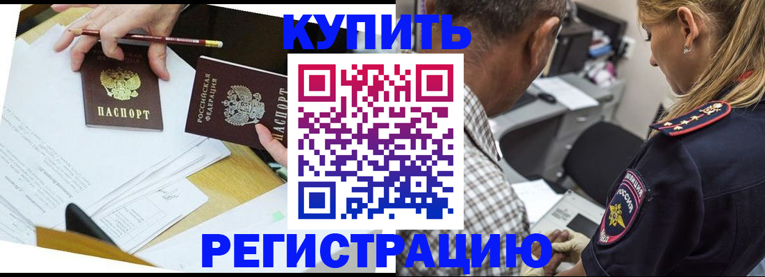 временная регистрация госуслуги в Краснодарском крае